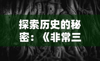 (诺弗兰物语186个配方研制)诺弗兰物语是一部关于魔法与神秘药剂的奇幻小说，其中包含186个配方，这些配方不仅具有神秘的力量，也蕴含着丰富的文化内涵。以下是一篇关于诺弗兰物语配方的原创文章，共计1450字。