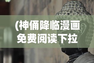 (香肠派队手游)香肠派队正版补充内容深度解析