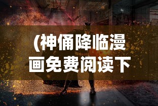 (三国最后谁统一了中国)三国鼎立，曹操、刘备、孙权的时代风云