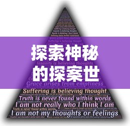 (战神霸业之路礼包码大全)战神霸业之路作为一款深受玩家喜爱的策略游戏，不仅考验玩家的策略布局，还涉及丰富的角色发展、资源管理等元素。以下是一篇关于该游戏的原创文章，将从不同角度进行分析介绍，并提出一些常见问题。