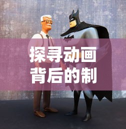 (巨龙效应百科百度)巨龙效应，揭秘中国经济奇迹的背后