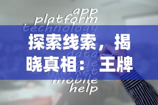 (刀剑英雄手机版官网)刀剑英雄手机版，探寻古典武侠世界的现代魅力