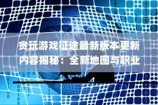 (劲歌金曲节目2020)劲唱团2024回归，多元视角下的音乐盛宴