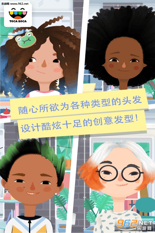 我的理发沙龙微信小游戏-我的理发沙龙官网下载v.0.78