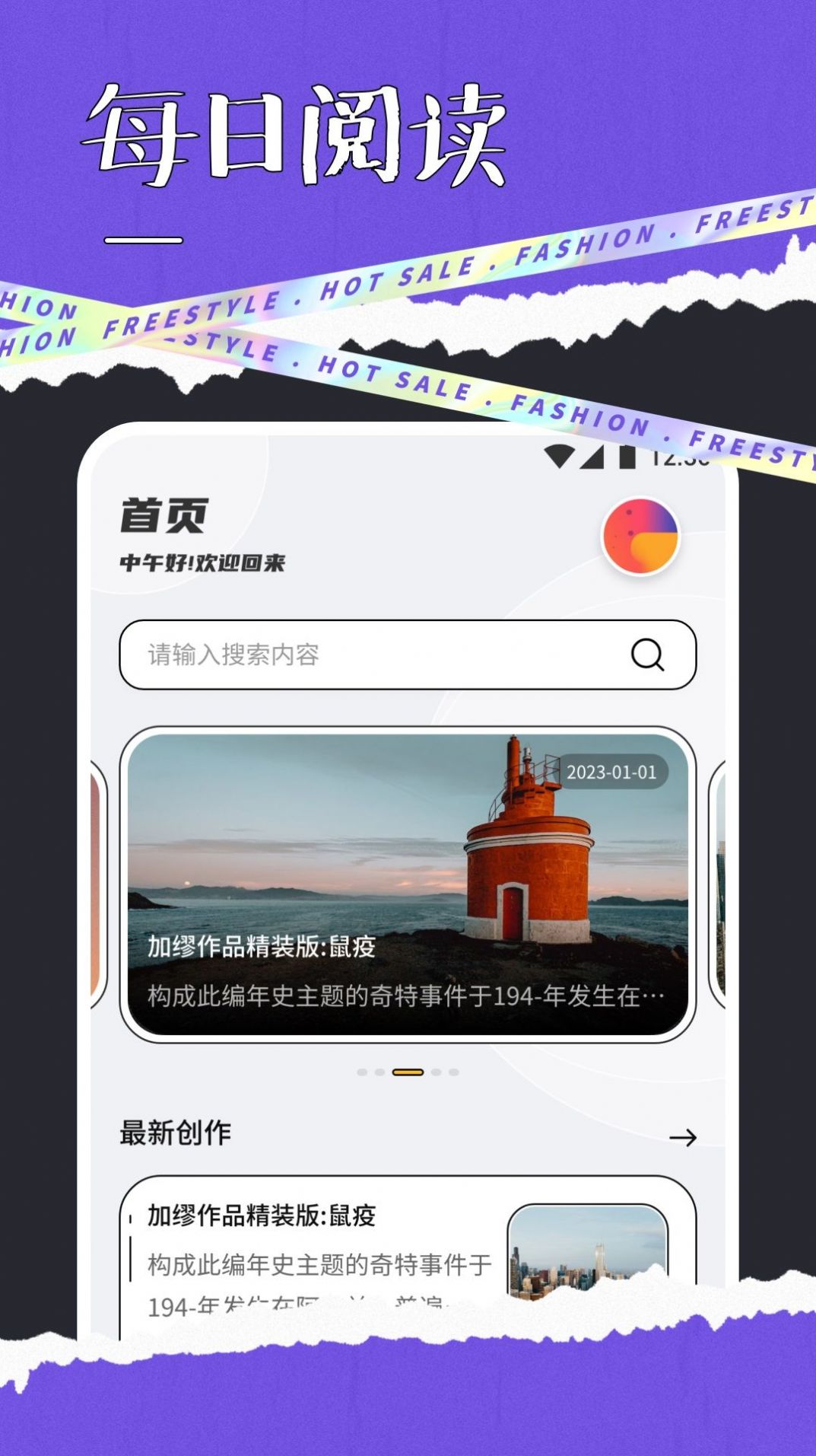 卡姆拉中文版下载安卓-卡姆拉中文版无广告版安卓最新版下载v.1.47