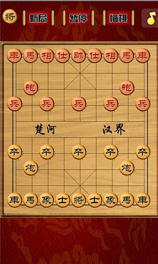 像棋不象棋带仙兵版内购版最新版无限钻石下载-像棋不象棋带仙兵版无限金币修改版下载v.3.54