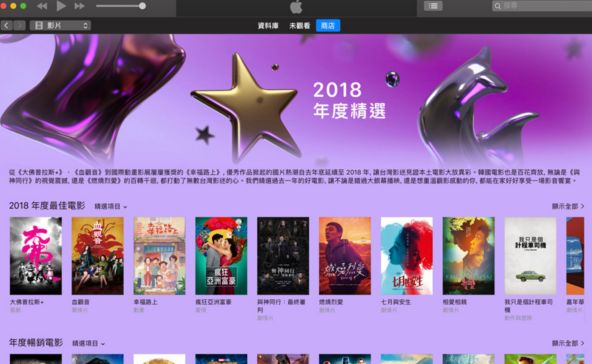 花开树下游戏苹果版下载-花开树下可化妆无广告版下载v.0.41