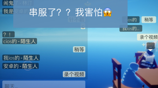 sky光遇测试服免广告版不需要实名认证下载-sky光遇测试服本官方下载安装v.2.52