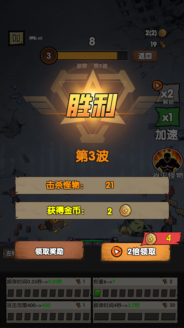 孤岛求生僵尸潮游戏手机版下载-孤岛求生僵尸潮下载手游v.3.66