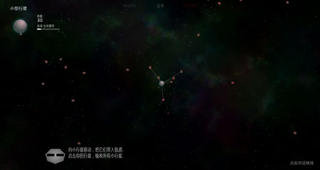 太阳系行星2最新版游戏安卓版下载-太阳系行星2最新版无广告版2024下载v.1.80