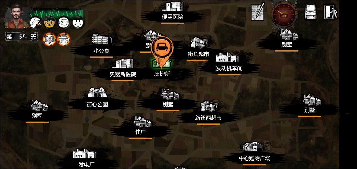 我在末日开超市手机版下载-我在末日开超市手机中文正版下载v.1.19 我在末日开超市手机版下载-我在末日开超市手机中文正版下载v.1.19