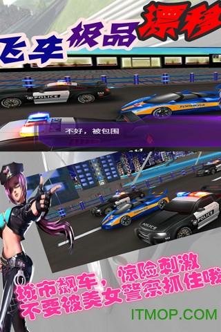顶点赛车无限金币版模拟器下载完整版-顶点赛车无限金币版无限金币研究点下载v.6.85