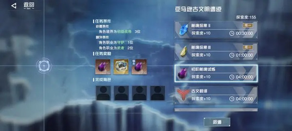 最强吞噬系统游戏iOS下载-最强吞噬系统2024新版下载v.0.63