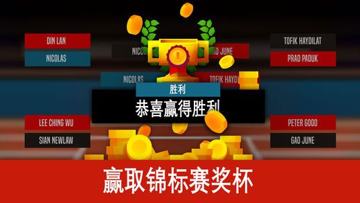 茶叶蛋大冒险免广告版iOS下载-茶叶蛋大冒险免广告版无限金币不用实名下载v.3.97 茶叶蛋大冒险免广告版iOS下载-茶叶蛋大冒险免广告版无限金币不用实名下载v.3.97