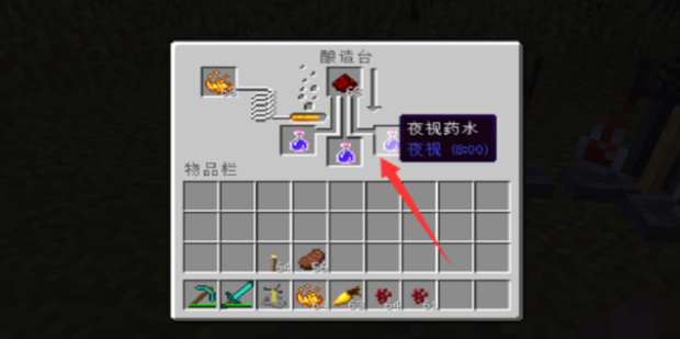 我的世界基岩版1.20免费安装下载-我的世界基岩版1.20游戏中文版下载v.4.86 我的世界基岩版1.20免费安装下载-我的世界基岩版1.20游戏中文版下载v.4.86