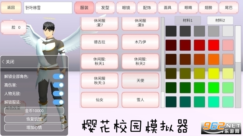 樱校2025中文版无广告最新版安卓版下载-樱校2025中文版无广告中文版无广告下载v.7.22 樱校2025中文版无广告最新版安卓版下载-樱校2025中文版无广告中文版无广告下载v.7.22