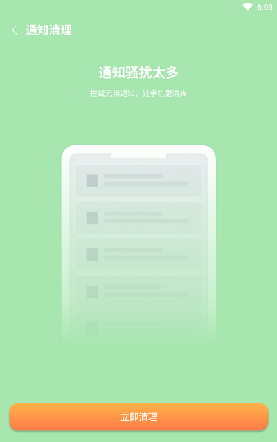 打炮小能手微信小程序(暂未上线)-打炮小能手无广告版安卓最新版下载v.8.42 打炮小能手微信小程序(暂未上线)-打炮小能手无广告版安卓最新版下载v.8.42