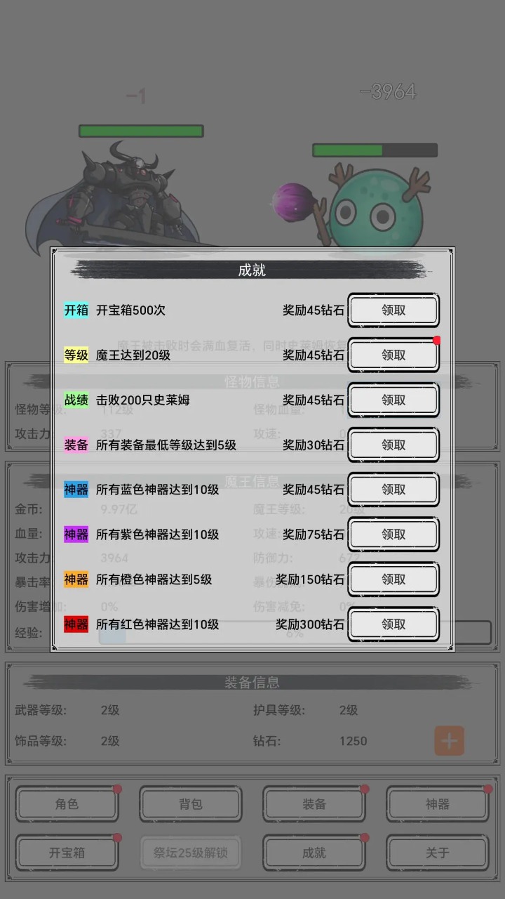 一直沙雕一直爽最新版内置菜单最新版2024下载-一直沙雕一直爽最新版内置菜单下载v.0.80