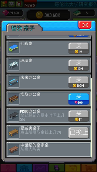 违和感推理本无广告下载-违和感推理内购版最新版无限钻石下载v.8.10