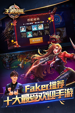 王者荣耀前瞻版钻石下载-王者荣耀前瞻版2024新版下载v.8.12 王者荣耀前瞻版钻石下载-王者荣耀前瞻版2024新版下载v.8.12