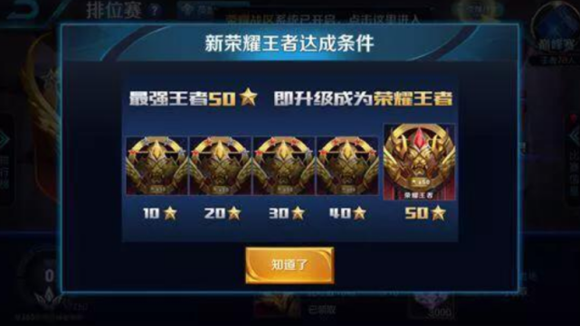 王者荣耀前瞻版钻石下载-王者荣耀前瞻版2024新版下载v.8.12 王者荣耀前瞻版钻石下载-王者荣耀前瞻版2024新版下载v.8.12