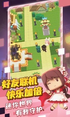 迷你游戏乐园联机下载最新版-迷你游戏乐园国际版下载新版安装包v.4.55