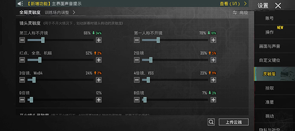 pubgmobile3.5版本官网下载-pubgmobile3.5版本国际版下载新版安装包v.4.60