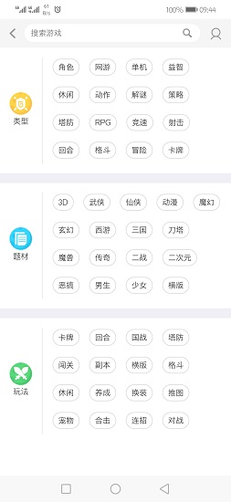 节奏盒子v9重制版下载内购版-节奏盒子v9重制版3d游戏下载v.7.50