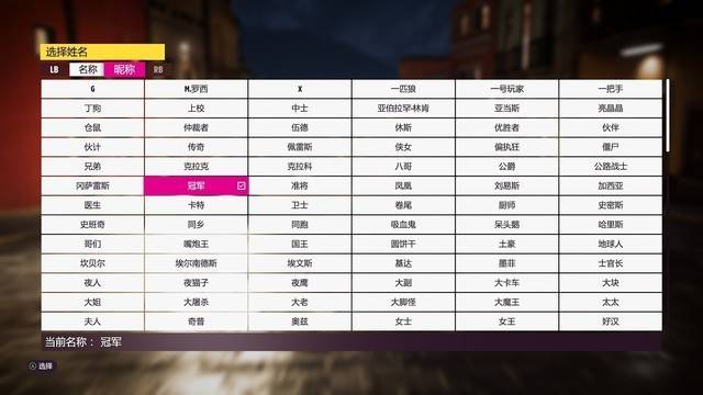 极限竞速地平线5无限金币版钻石下载-极限竞速地平线5无限金币版内置菜单不用实名认证下载v.4.76