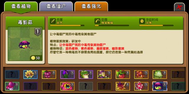 植物幸存者爆炸无限金币研究点下载-植物幸存者爆炸中文版无广告下载v.4.58 植物幸存者爆炸无限金币研究点下载-植物幸存者爆炸中文版无广告下载v.4.58