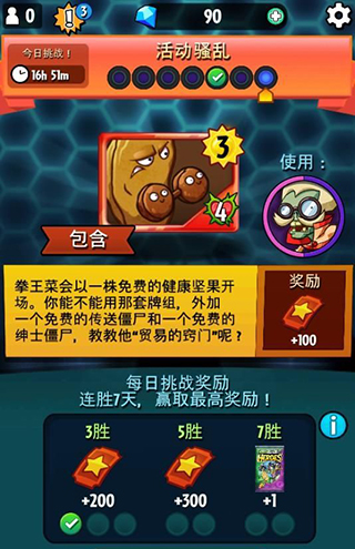 植物幸存者爆炸无限金币研究点下载-植物幸存者爆炸中文版无广告下载v.4.58 植物幸存者爆炸无限金币研究点下载-植物幸存者爆炸中文版无广告下载v.4.58
