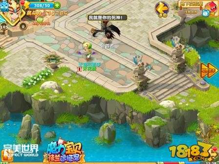 魔力宝贝启程免广告内置最新菜单下载-魔力宝贝启程3d游戏下载v.5.83