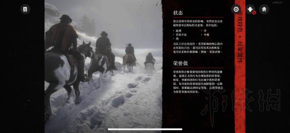荒野大镖客2游戏中文版下载-荒野大镖客2城镇叠叠乐下载v.8.95