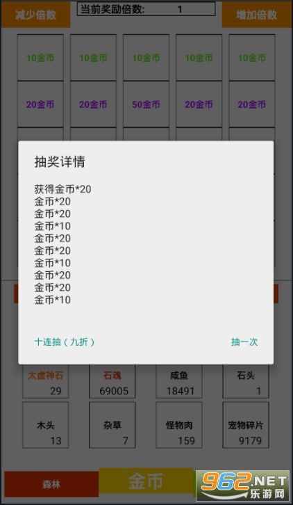 逃跑的松鼠最新官方版下载-逃跑的松鼠修改器下载v.2.25