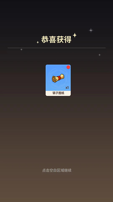 史小坑的花前月下无限金币钻石手机版安卓下载-史小坑的花前月下无限金币钻石红包版官方下载v.9.61 史小坑的花前月下无限金币钻石手机版安卓下载-史小坑的花前月下无限金币钻石红包版官方下载v.9.61