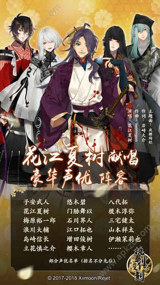 执剑之刻最新官方版下载-执剑之刻2下载v.7.82
