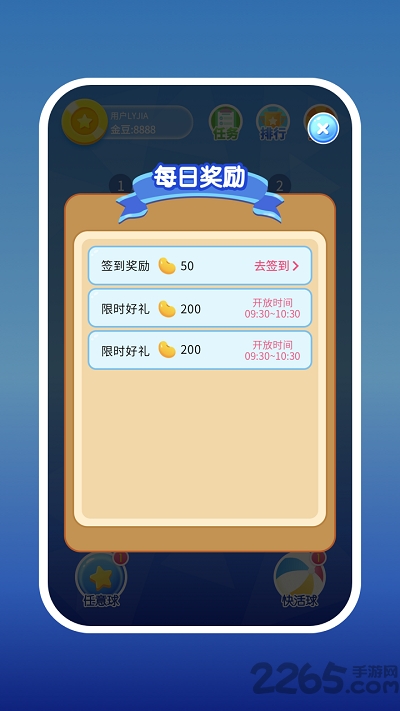 谜题合并2048游戏正版下载-谜题合并2048红包版官方下载v.9.82