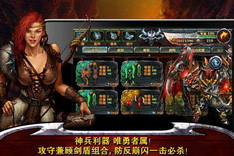 绘制战士免费版下载-绘制战士中文下载手机版v.3.54