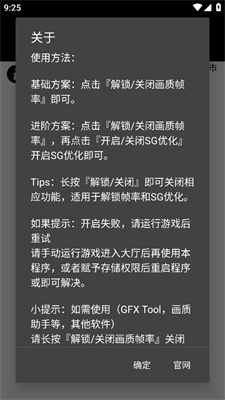 骗子酒馆官方正版全解锁最新版2024下载-骗子酒馆官方正版手机版安卓下载v.1.35