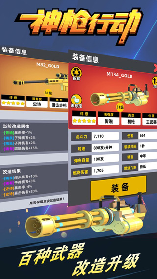 火环测试服无限金币研究点下载-火环测试服下载中文版v.4.33