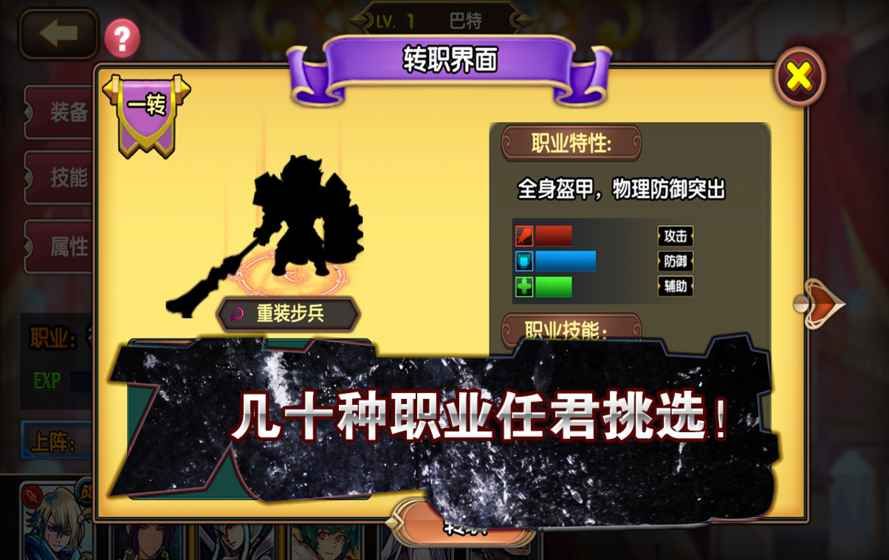 北伐模拟器手机版安卓下载-北伐模拟器无限金币内购版下载v.4.78