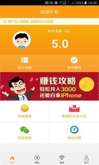 披萨塔紫色碎片模组官方下载app无限红包-披萨塔紫色碎片模组官方下载v.4.14 披萨塔紫色碎片模组官方下载app无限红包-披萨塔紫色碎片模组官方下载v.4.14