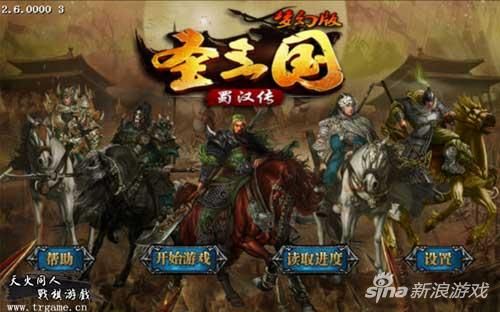 三国蜀汉五虎将无广告版2024下载-三国蜀汉五虎将城镇叠叠乐下载v.2.99 三国蜀汉五虎将无广告版2024下载-三国蜀汉五虎将城镇叠叠乐下载v.2.99