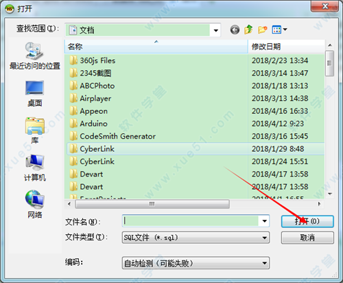 生化公司救赎中文版微信小程序（暂未上线）-生化公司救赎中文版内置作弊菜单下载v.9.45