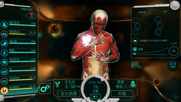 生化公司救赎中文版微信小程序（暂未上线）-生化公司救赎中文版内置作弊菜单下载v.9.45
