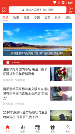 看谁跑酷快自制版下载-看谁跑酷快免广告版不需要实名认证下载v.3.70 看谁跑酷快自制版下载-看谁跑酷快免广告版不需要实名认证下载v.3.70