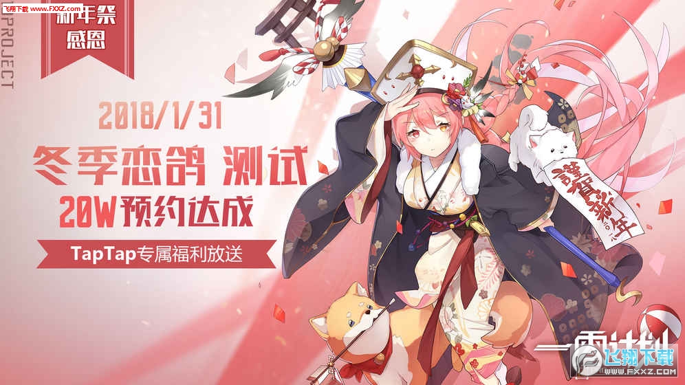 Project Rene免费下载-Project Rene钻石下载v.5.59 Project Rene免费下载-Project Rene钻石下载v.5.59