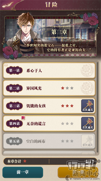 我的世界烦人的村民6.0优化版TapTap客户端（暂未上线）-我的世界烦人的村民6.0优化版(玩家自制)安卓手机版下载v.3.21