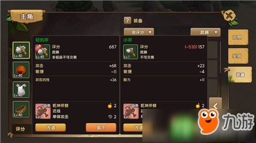 奇点时代最新版手游下载-奇点时代最新版安卓下载v.5.63
