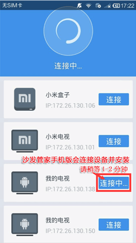 帮她伪装成功下载手机版2024正版更新版-帮她伪装成功手机版下载v.6.17